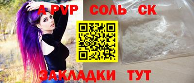 дурь Волжский