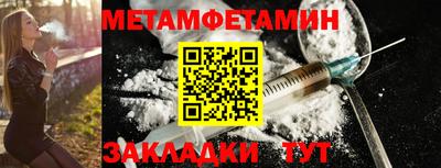 мефедрон мука Кимры