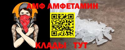 кокс Абинск