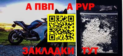прущие грибы Волгодонск