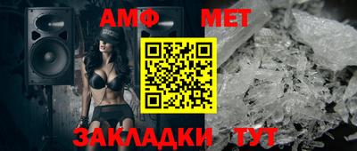 прущие грибы Волгодонск