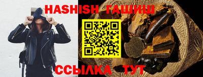 прущие грибы Волгодонск