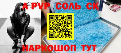 дурь Волжский