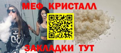 прущие грибы Волгодонск
