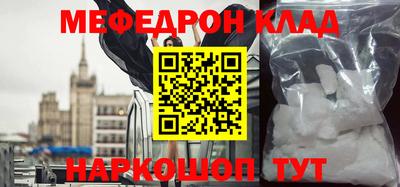 а пвп мука Волжск