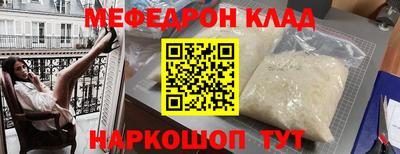 а пвп мука Волжск