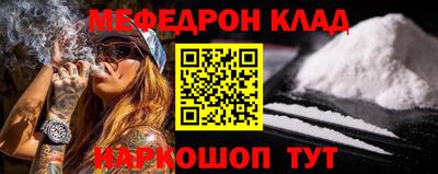 прущие грибы Волгодонск