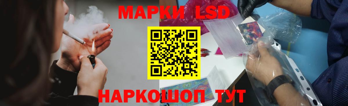 Лсд 25 экстази кислота Ишимбай