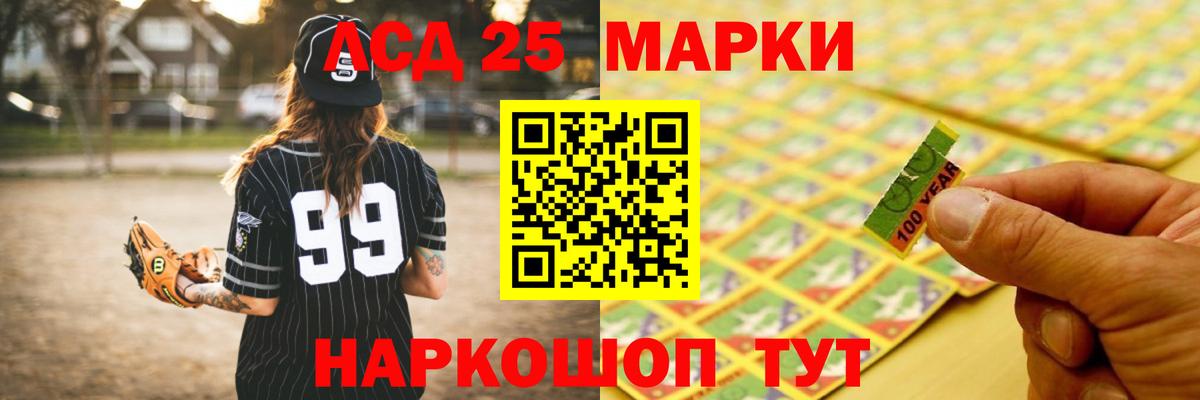 LSD-25 экстази  Лсд 25 экстази кислота  блэк спрут tor  Вход с VPN  Ишимбай  Лсд 25 экстази ecstasy 