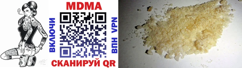 hydra рабочий сайт Ишимбай MDMA кристаллы как найти закладки