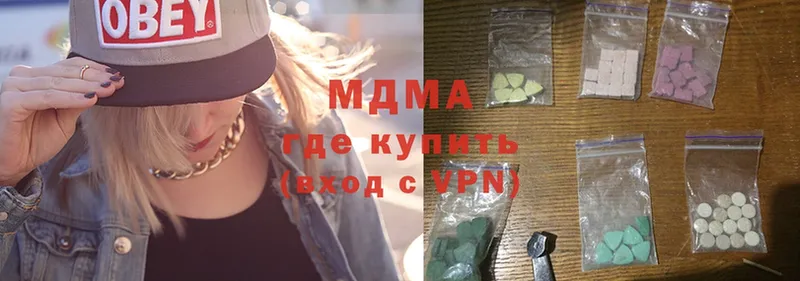 ОМГ ОМГ онион  Ишимбай  MDMA Molly 