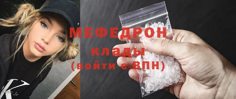 Меф mephedrone  сколько стоит  Ишимбай 