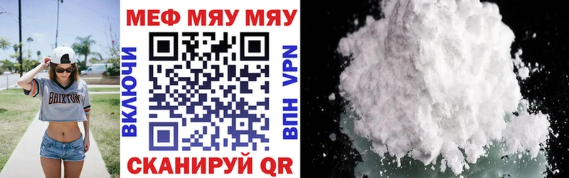 Мефедрон mephedrone  Ишимбай 