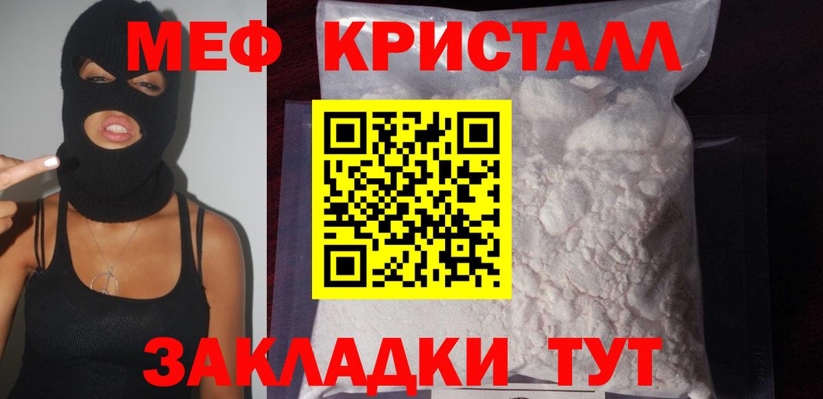 ГАШИШ Ишимбай