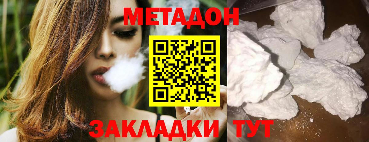 Гашик  MDMA  Ишимбай  МЕФ  25-NBOMe  Вход с VPN  Каннабис  А ПВП  Мяу-Мяу  Продажа наркотиков 