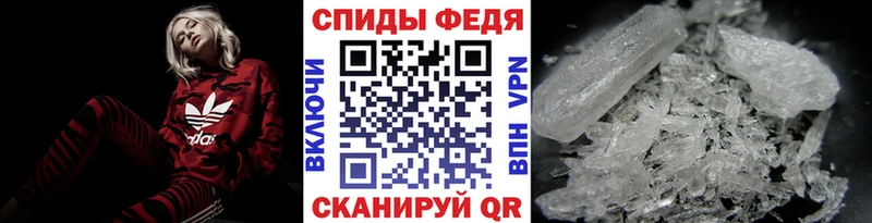 Первитин мет  наркота  Ишимбай 