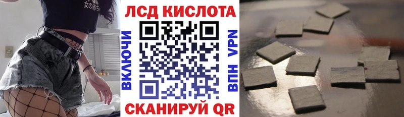 ОМГ ОМГ ТОР  Ишимбай  Наркотические марки 1,8мг 