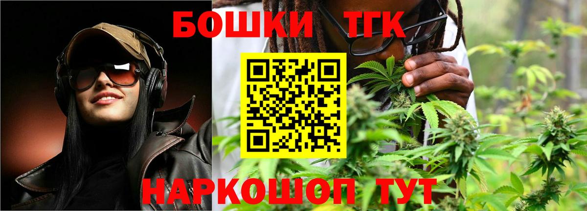 Марихуана ГИДРОПОН  Вход с VPN  Ишимбай  Конопля конопля 